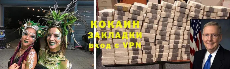 Cocaine Боливия Волчанск